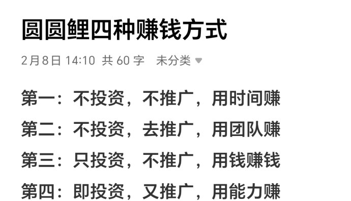 圆圆鲤上线，卷轴加速赚米，每日轻松产出积分！
