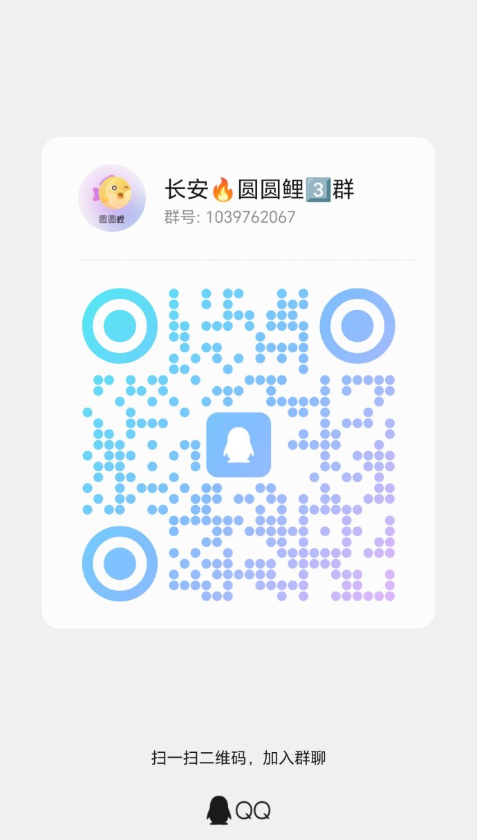 圆圆鲤上线，卷轴加速赚米，每日轻松产出积分！