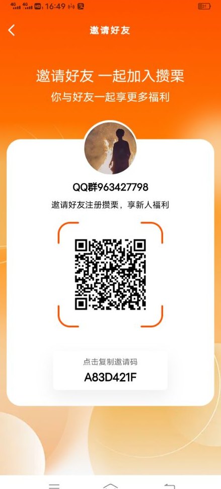 圆圆鲤上线，卷轴加速赚米，每日轻松产出积分！