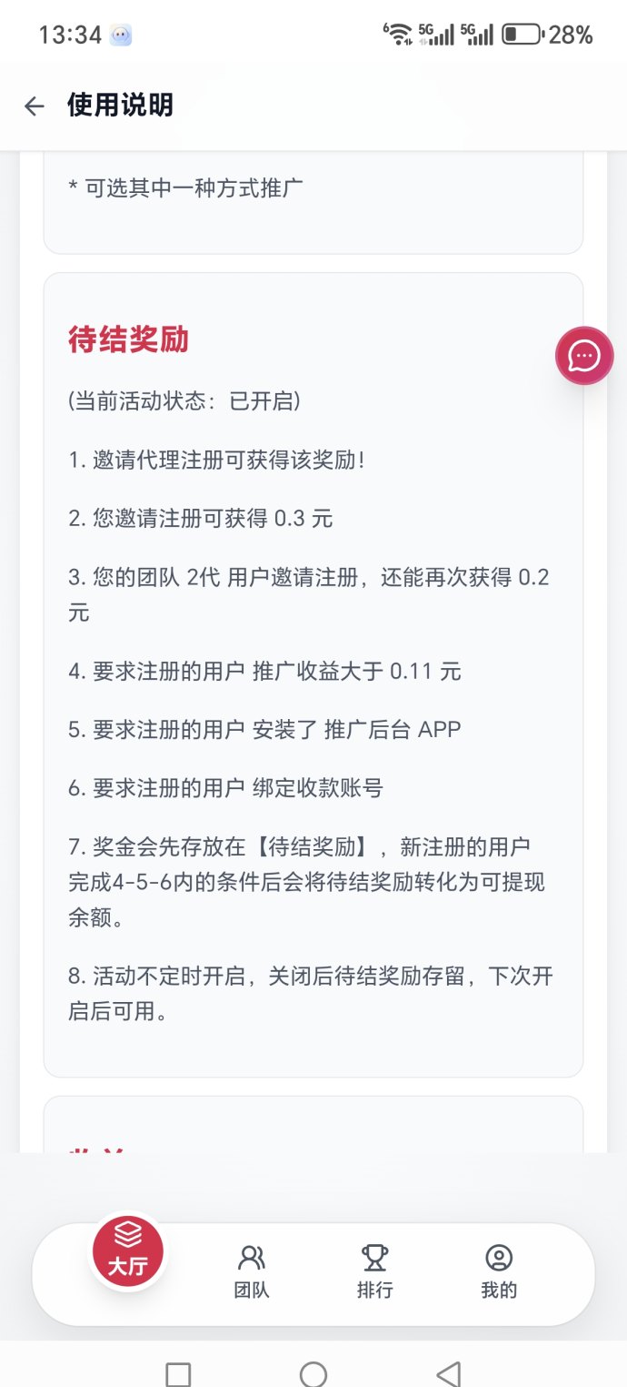 星选影视首码上线，电视剧点机轻松赚！