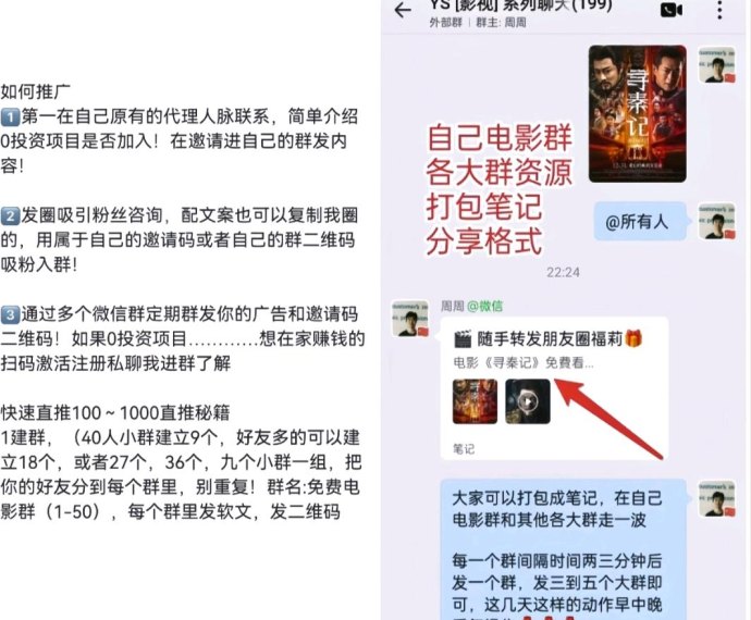 星选影视首码上线，电视剧点机轻松赚！