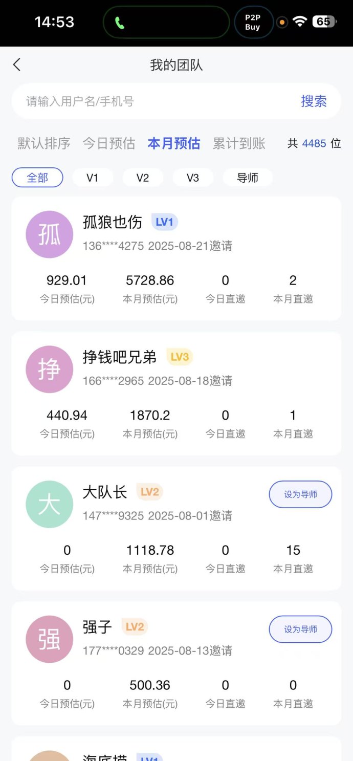 今日之星短剧平台，抖音快手视频号多渠道发布，有播放就有收入