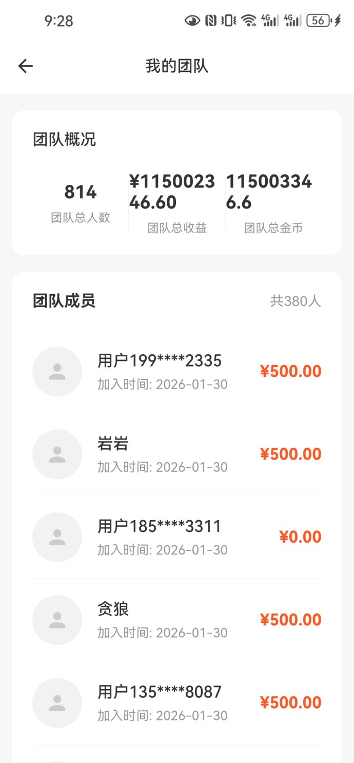 仟玩广告收溢玩法解析：自动养号与保底模式并行，单机日入30-50区间实测说明！