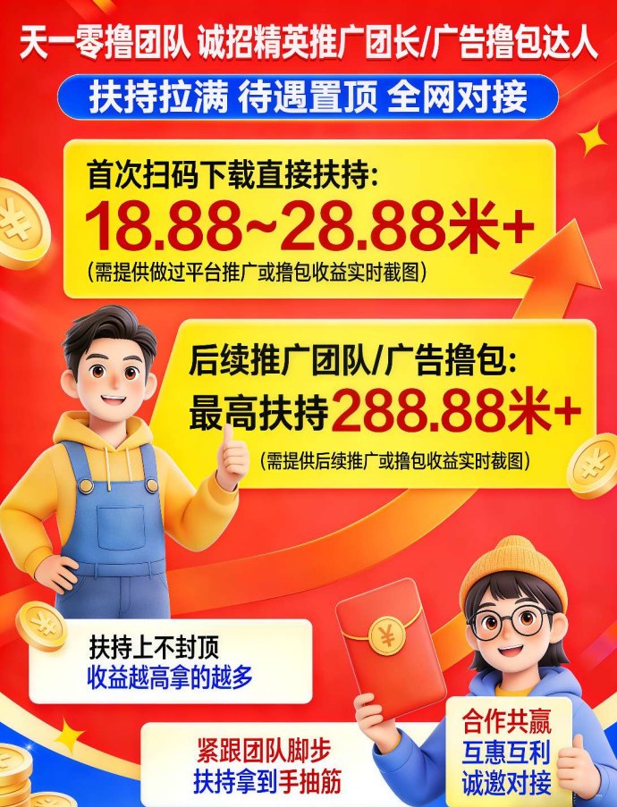 蜂拓短剧实测：看剧看广告单条高达3.5圆，1圆可提，空闲时间也能稳步积累收溢！