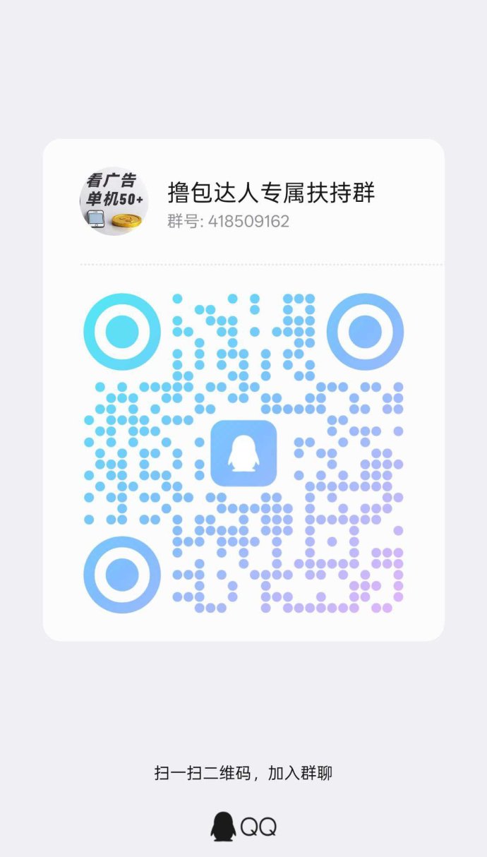 蜂拓短剧实测：看剧看广告单条高达3.5圆，1圆可提，空闲时间也能稳步积累收溢！