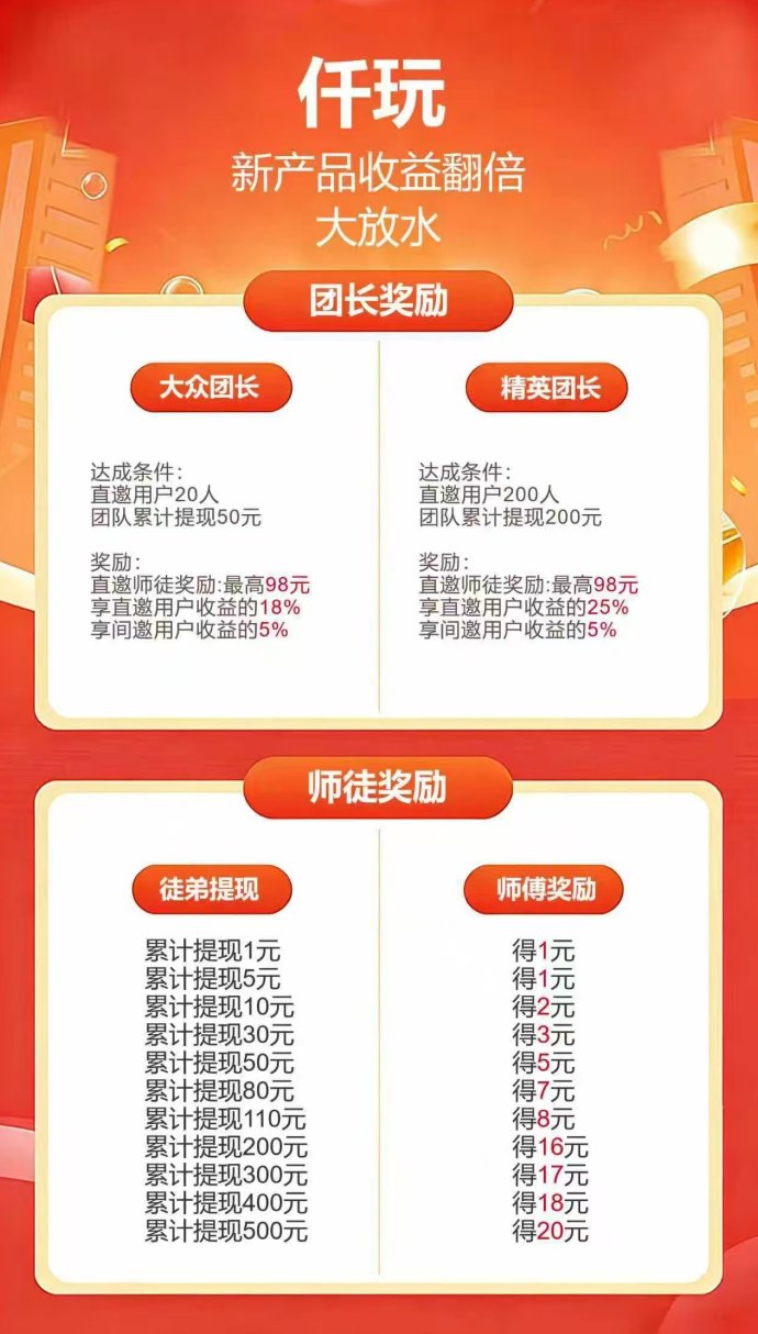 看广告补贴同步开启，单号日赚几十区间实测解析！