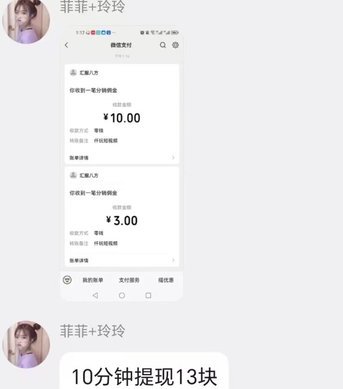 看广告补贴同步开启，单号日赚几十区间实测解析！