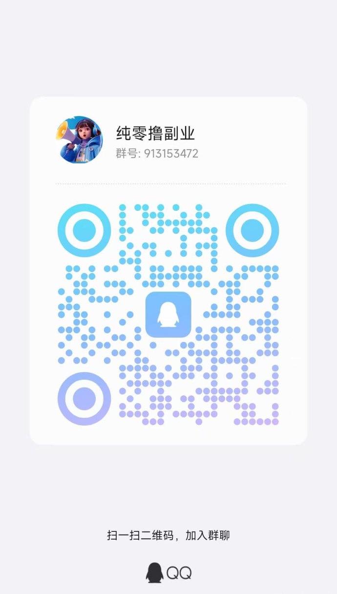 有米剧场首码上线：广告玩赚大平台，副业掘金！