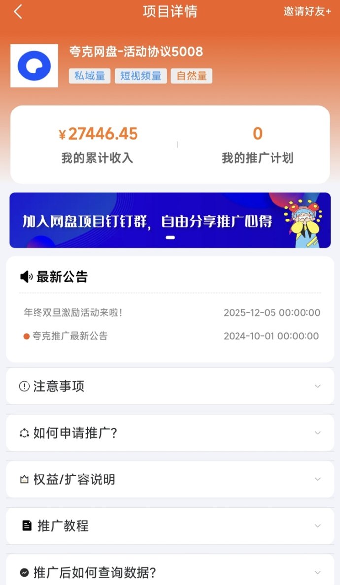 星聚时代教程：零基础也能快速上手的网磐拉新攻略