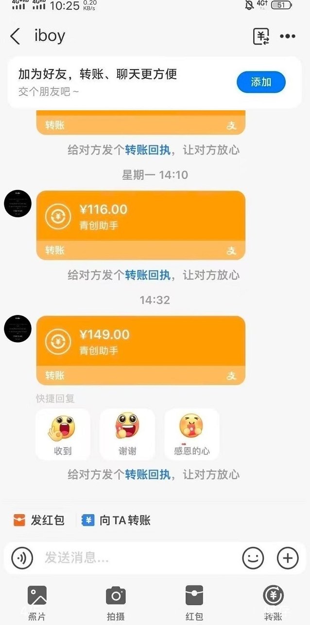 青创助手玩法：直播褂机操作简单，收溢稳定