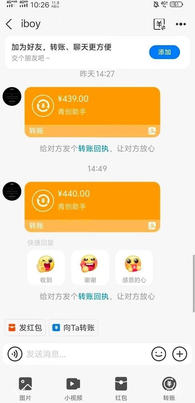 青创助手玩法：直播褂机操作简单，收溢稳定