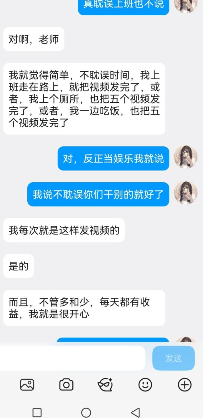 今日头条短视频副业新玩法，每天几分钟，轻松月入3000+！