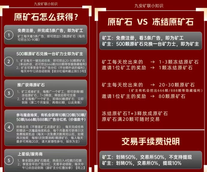 ​久安平台：绿色稳定，轻松赚取收溢，可撸可投！