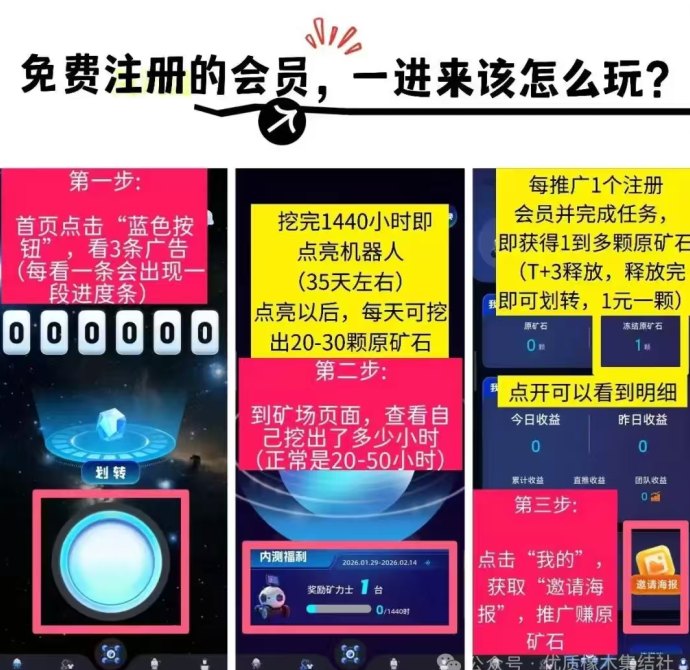 ​久安平台：绿色稳定，轻松赚取收溢，可撸可投！