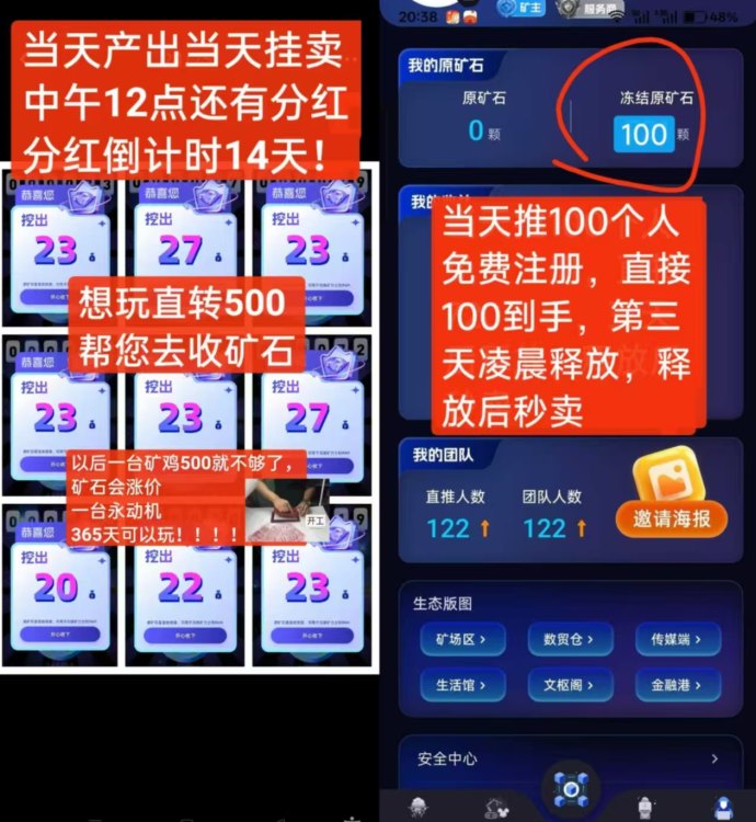 ​久安平台：绿色稳定，轻松赚取收溢，可撸可投！