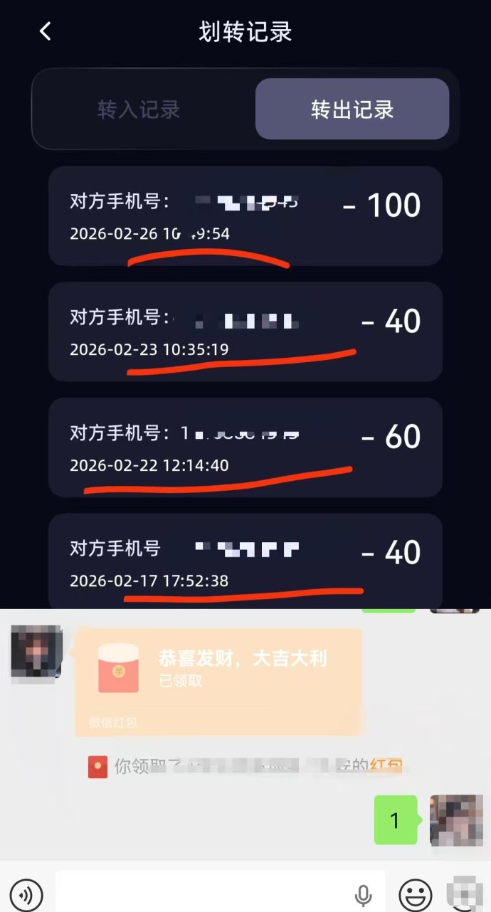 ​久安平台：绿色稳定，轻松赚取收溢，可撸可投！
