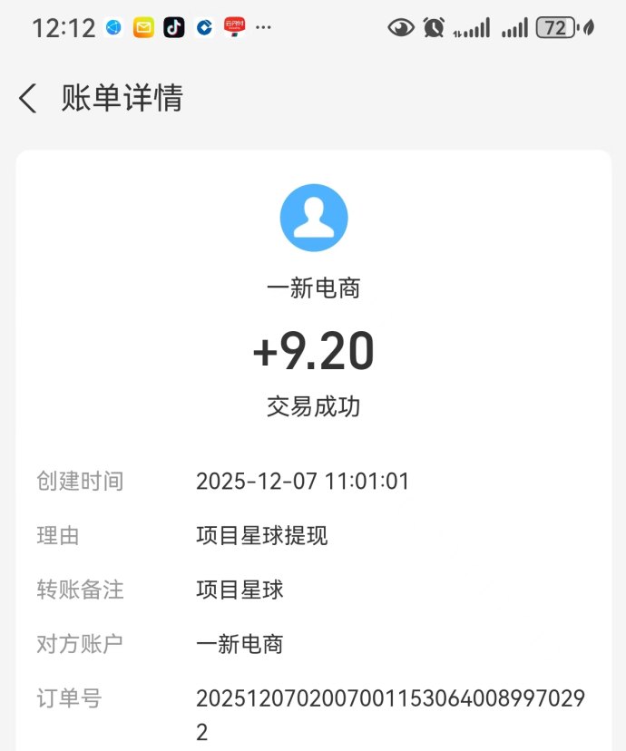 阿瓦隆生态纯零撸玩法解析，每日领空投矿力，在家轻松冲击1000+收溢！