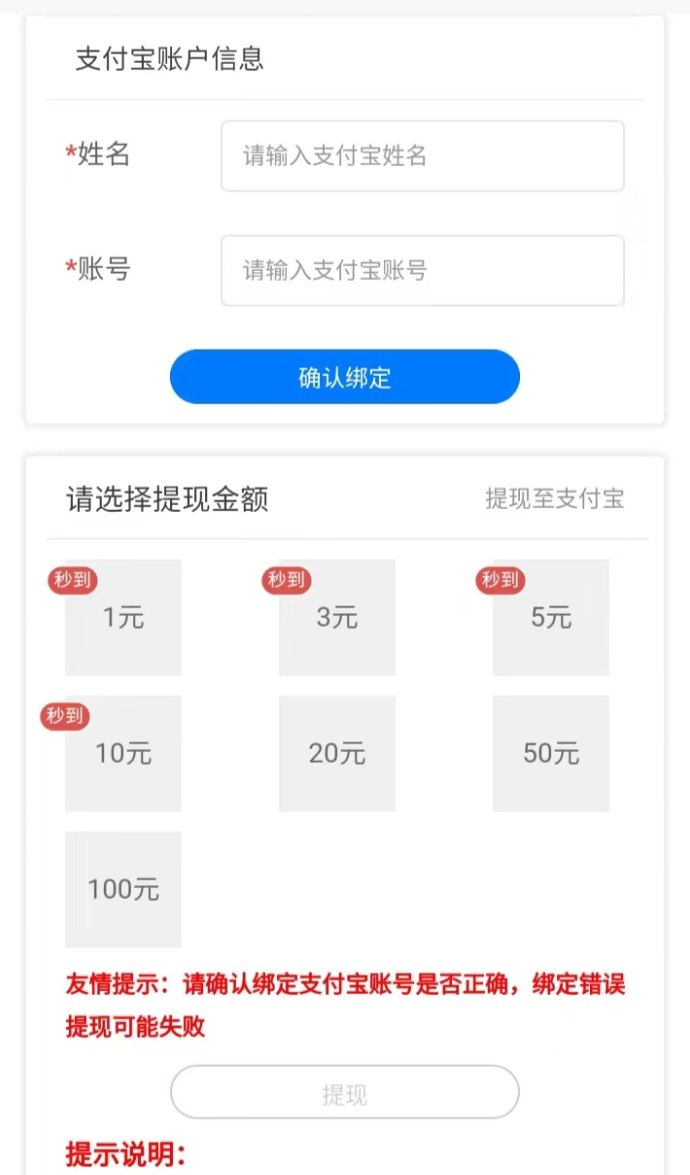 ​蓝科智能：24小时自动轻松赚取收溢！