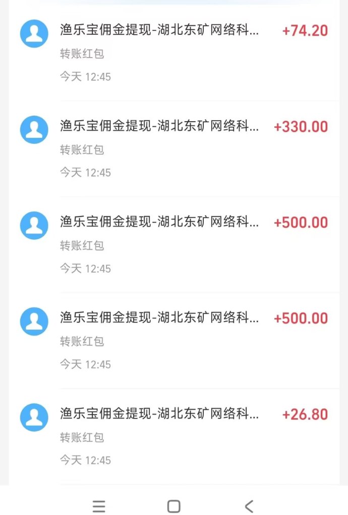 ​鱼乐宝副业任务，轻松躺赚，日赚50-500+