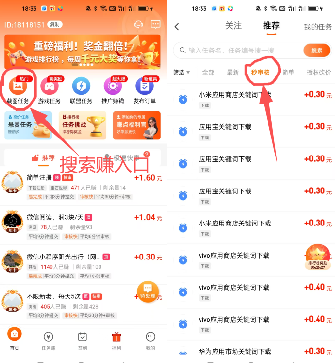 ​每天赚点：轻松赚，保底稳定，单机操作收溢不低！