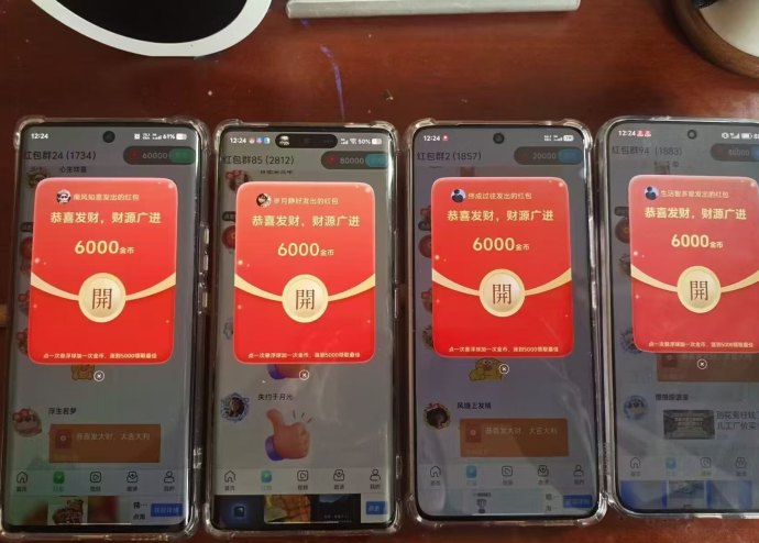 爱看视界新版本：高收溢回馈，连包收溢稳定！