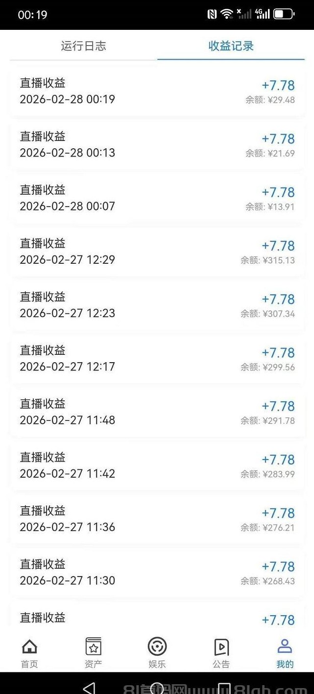 ​青创助手直播褂机：多端操作，简单上手，日赚100+