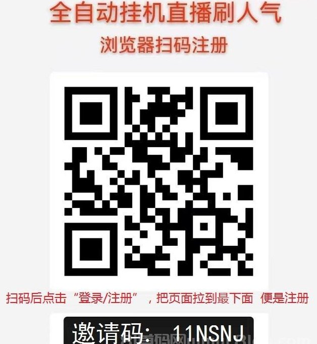 ​青创助手直播褂机：多端操作，简单上手，日赚100+