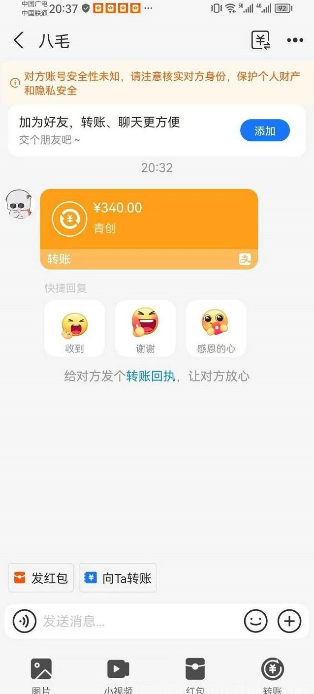 ​青创助手直播褂机：多端操作，简单上手，日赚100+