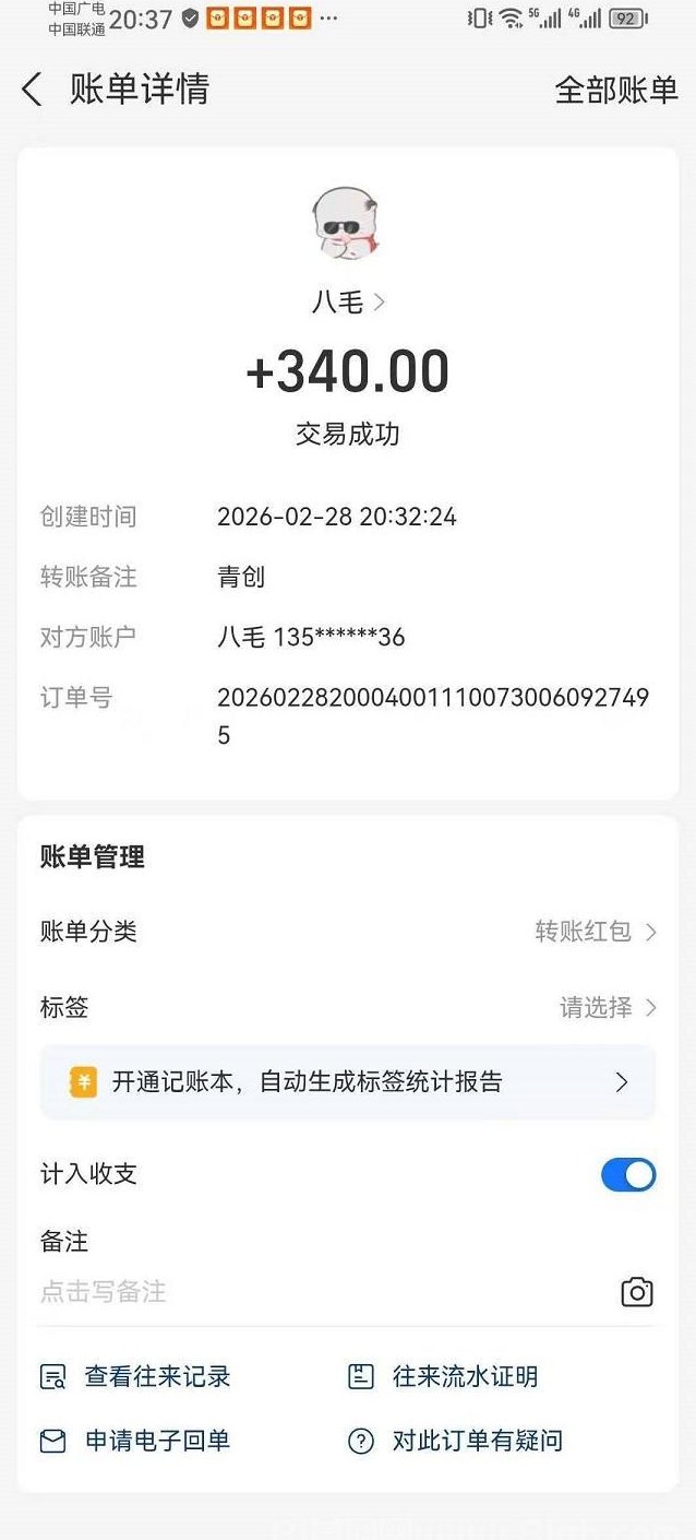 ​青创助手直播褂机：多端操作，简单上手，日赚100+