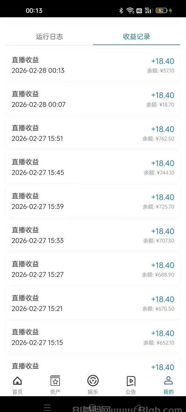 ​青创助手直播褂机：多端操作，简单上手，日赚100+