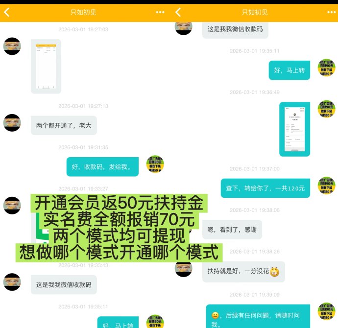 趣阅头条：每天赚取高达90圆，广告浏览简単！