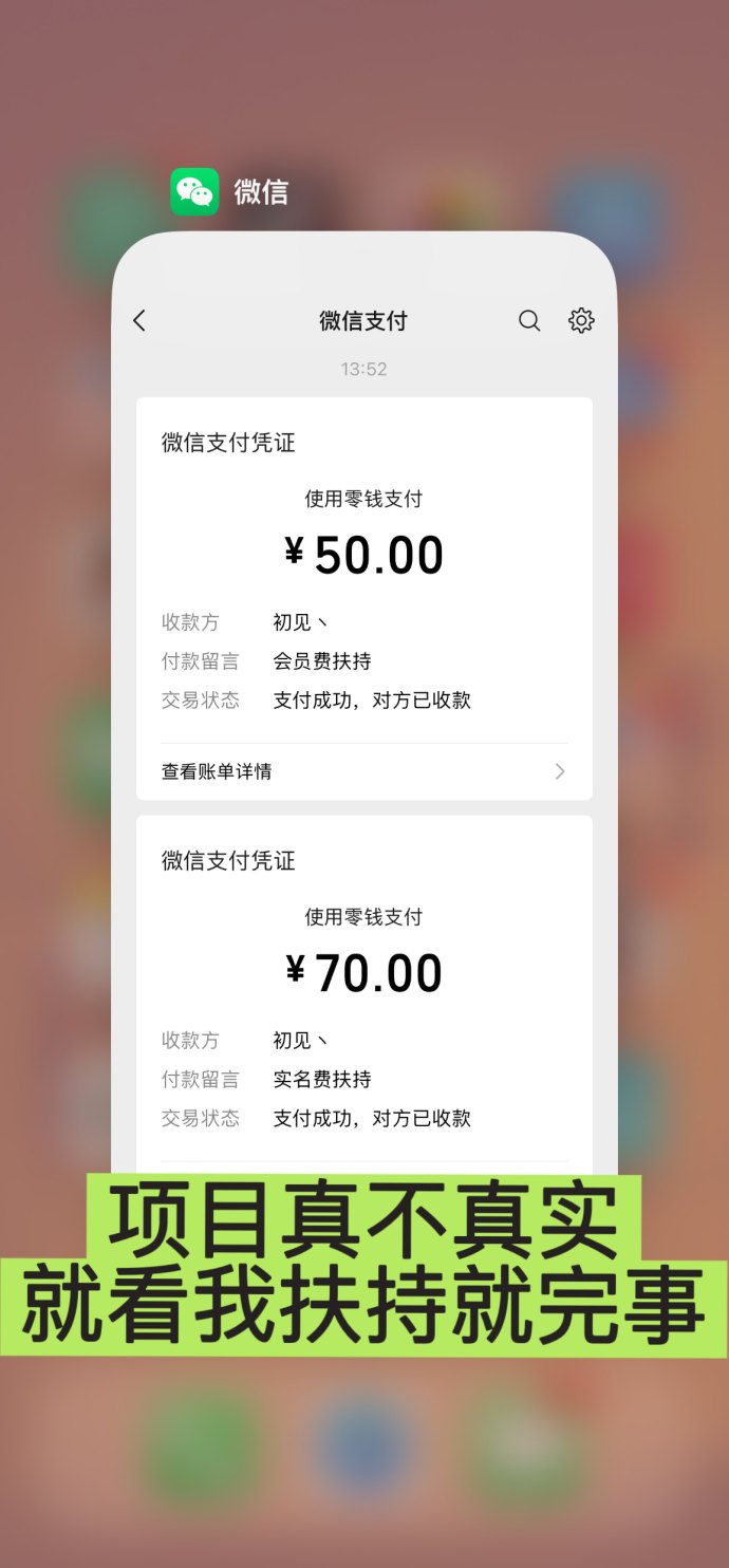 趣阅头条：每天赚取高达90圆，广告浏览简単！