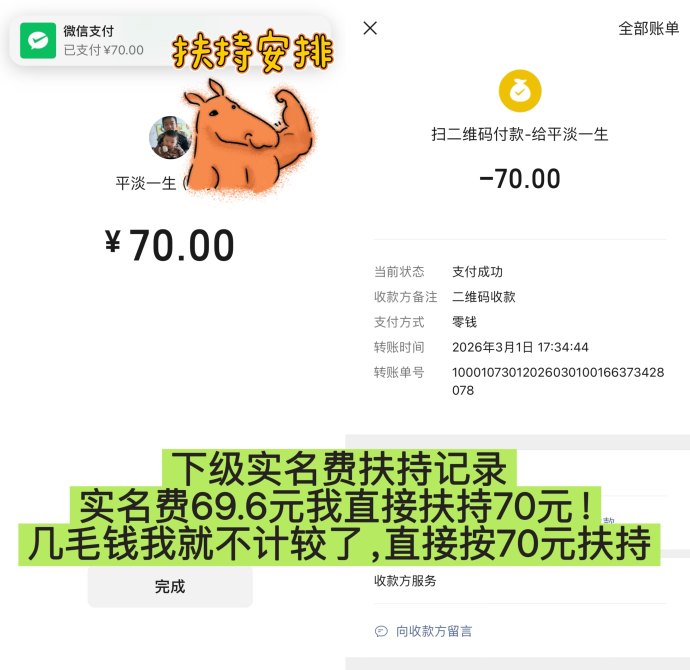 趣阅头条：每天赚取高达90圆，广告浏览简単！
