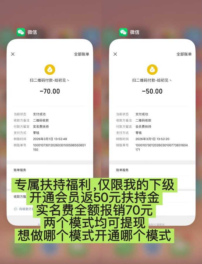 趣阅头条：每天赚取高达90圆，广告浏览简単！