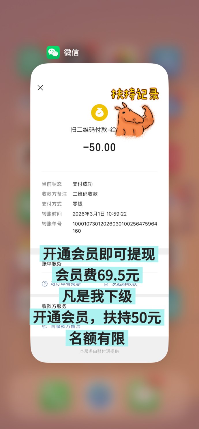 趣阅头条：每天赚取高达90圆，广告浏览简単！