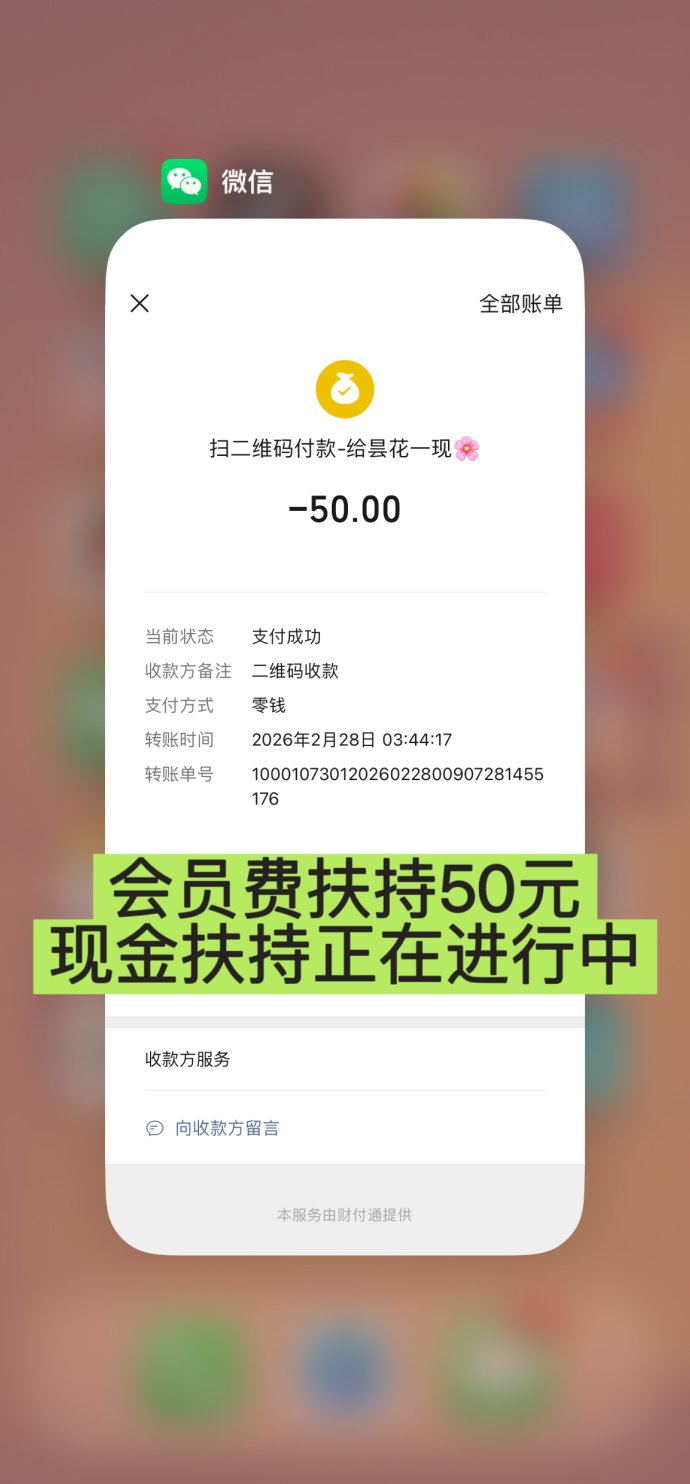 趣阅头条：每天赚取高达90圆，广告浏览简単！