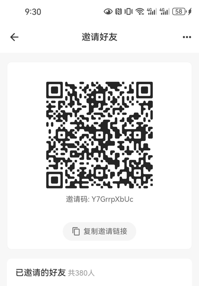 蜂拓短剧新项目上线，单条广告高达3.5圆，边追剧边赚零花钱