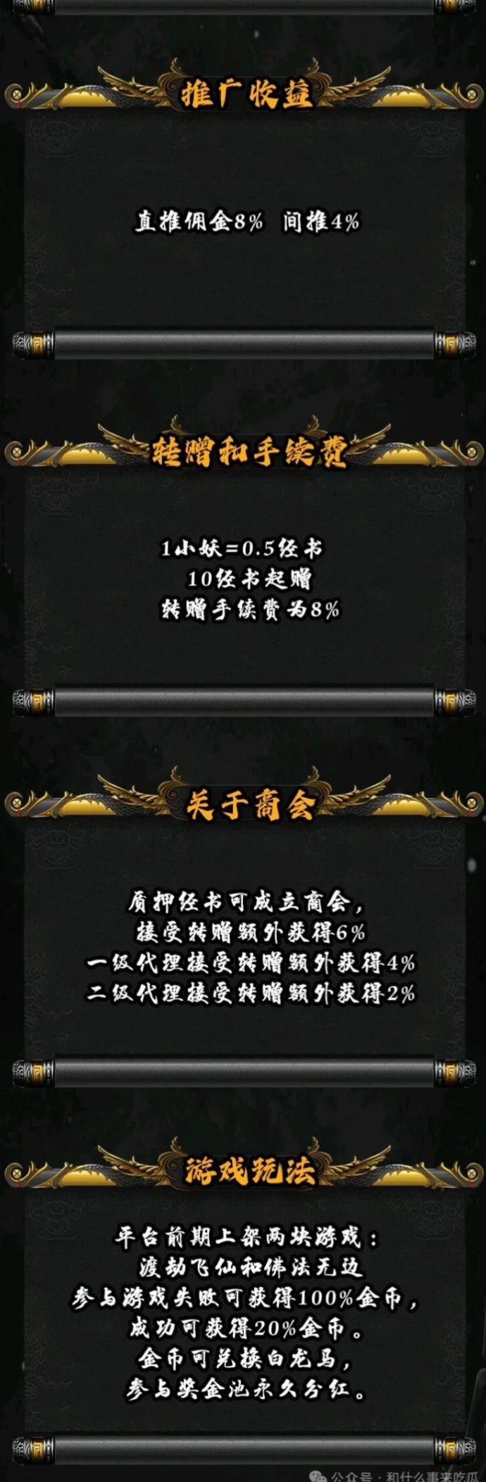 西游降妖首发上线：零门槛起步，卡牌合成与锁妖塔双玩法解析