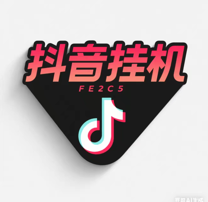 新版云推AI上线，固定广告任务+自动运行模式，零成本稳步增加副业收入