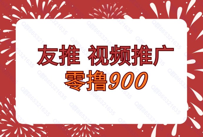 友推帮解析：抖音70一单、快手50一单的视频发布合作玩法