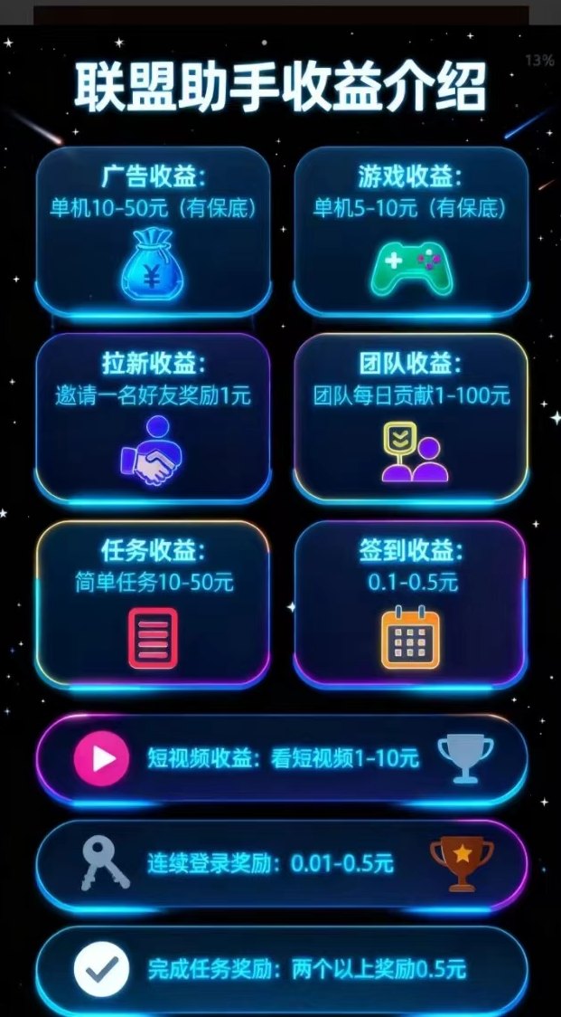 蓝科智能真实解析：自动领取荭包的模式靠谱吗？后台运行能否稳定收溢