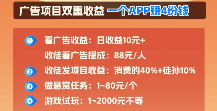 广聚客攻略：零门槛几分钟赚5圆，轻松日赚50+，1圆即可提取