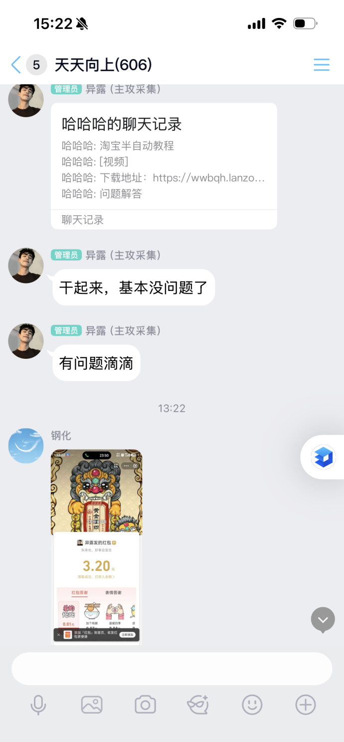 淘宝商品数据采集项目解析，自动化批量抓取公开信息，提升选品与运营效率
