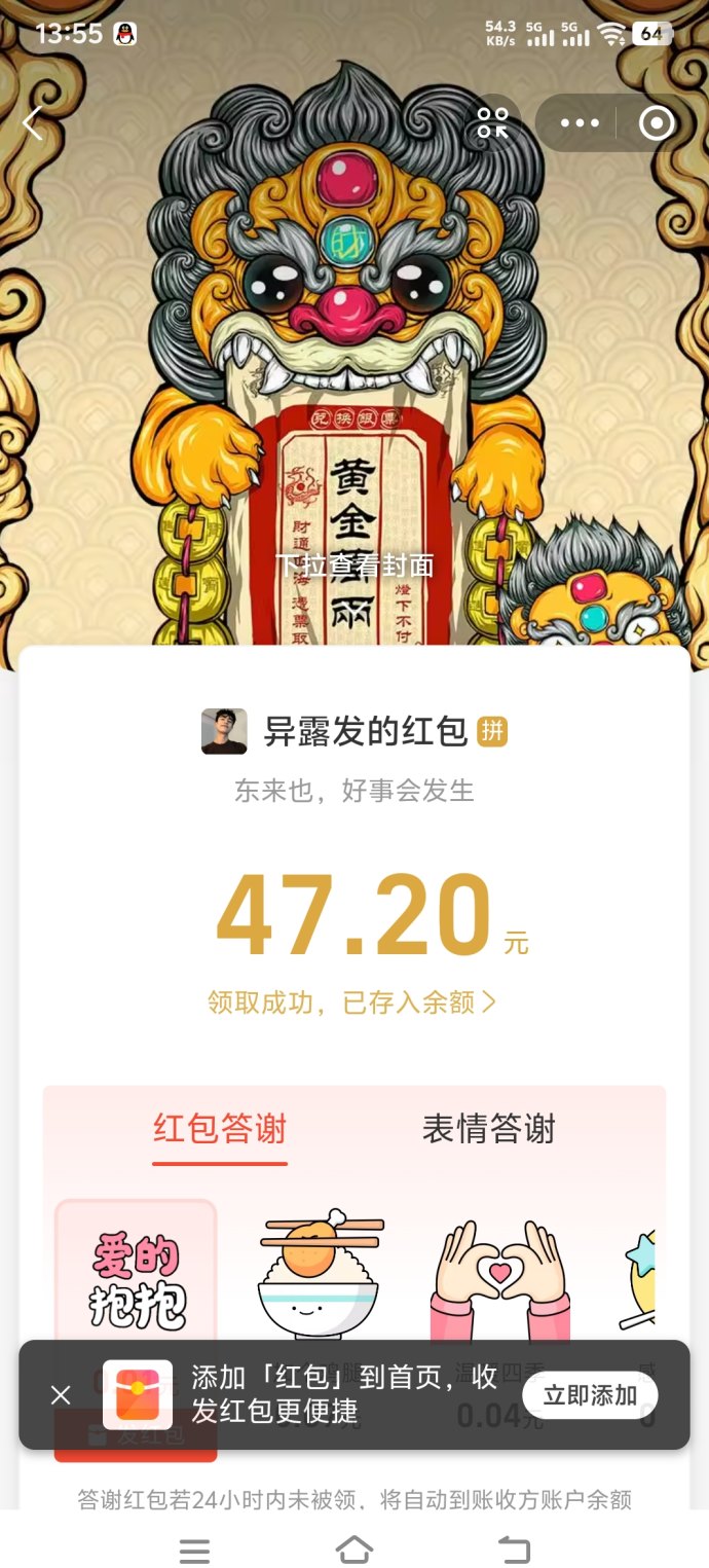 淘宝商品数据采集项目解析，自动化批量抓取公开信息，提升选品与运营效率