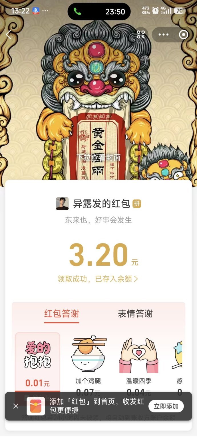 淘宝商品数据采集项目解析，自动化批量抓取公开信息，提升选品与运营效率
