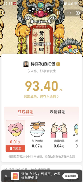 淘宝商品数据采集项目解析，自动化批量抓取公开信息，提升选品与运营效率