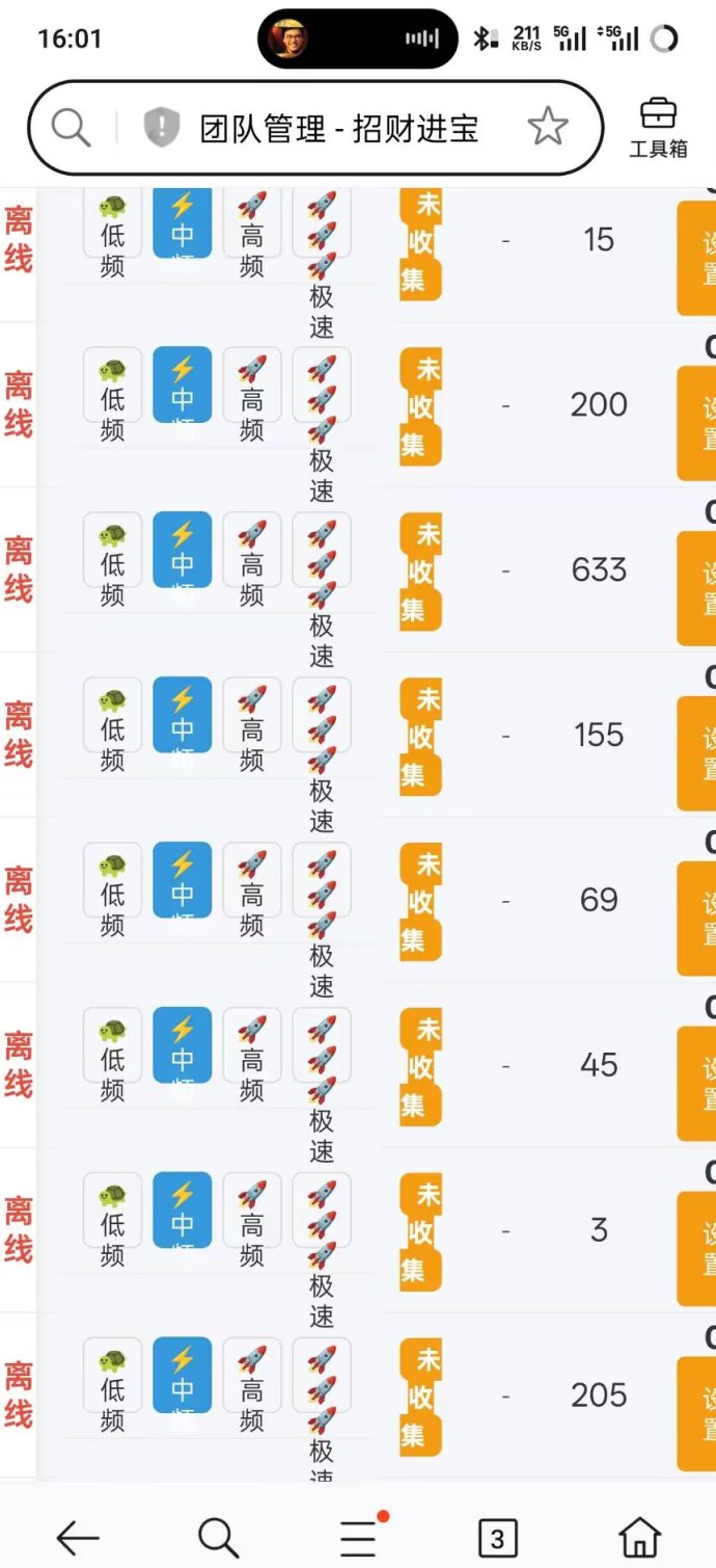 淘宝商品数据采集项目解析，自动化批量抓取公开信息，提升选品与运营效率