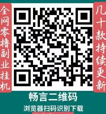 蚁联助手：认证送自动收溢机器，空投奖励每天可提取！