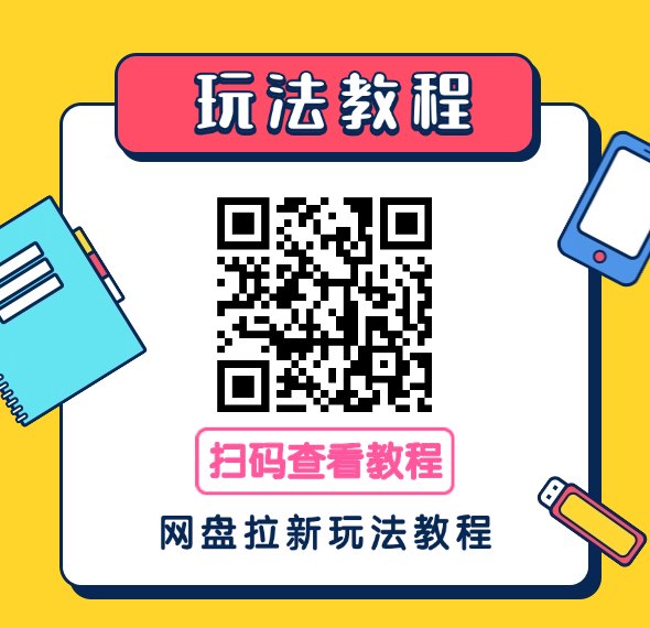 右豹APP短视频全攻略：零成本操作，多玩法轻松赚！