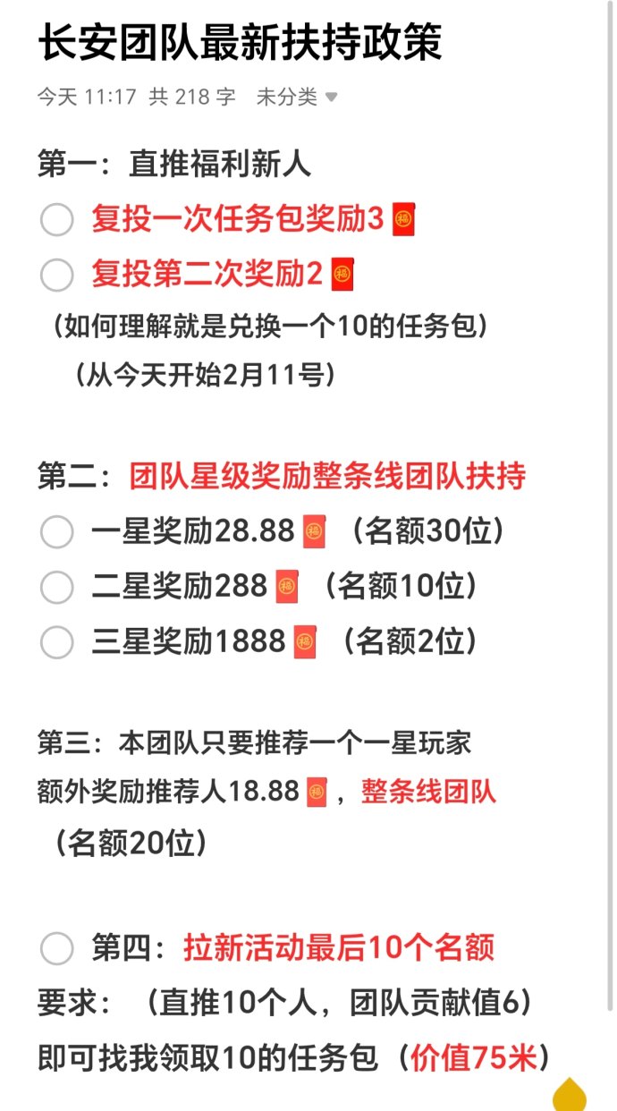 ​圆圆鲤首码上线：零成本卷轴加速，每日轻松产积分